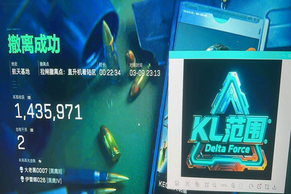 三角洲kw辅助卡密软件效果